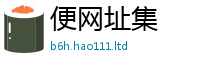 2025新澳门2025免费原料除2025年新奥正版免费_五点来料